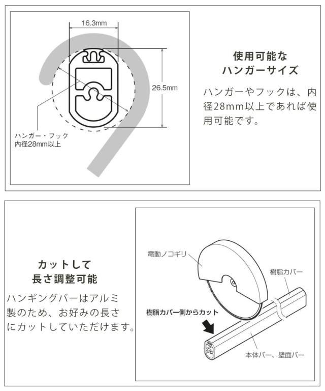 ハンギングバー H-3 天井付け Lタイプ セット 178cm×6cm TOSO （ 収納 専用 バー DIY 取付け 衣類収納 衣類 洋服 服 コート掛け クローゼット 玄関 ウォークインクローゼット ファミリークローゼット 天井 天井付 ちょいかけ ）_9