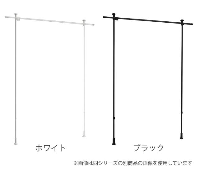 突っ張り カーテンポール 幅170〜300cm L字コーナー 間仕切り 目隠し （ つっぱり カーテン ポール L字 コーナー用 伸縮 高さ調整 幅調整 リング付き カーテンレール 突っ張り式 つっぱり式 パーテーション 賃貸 マンション ）_1