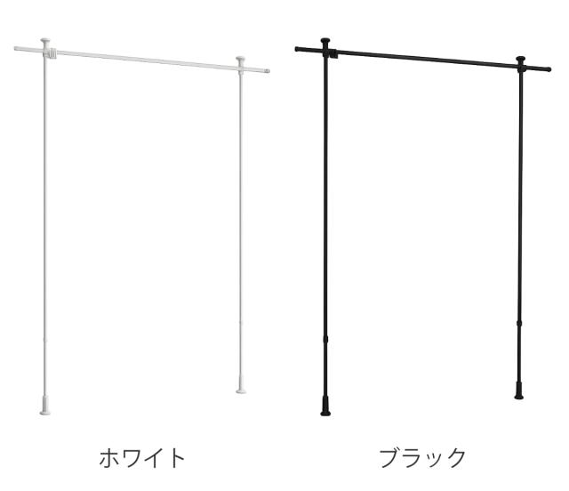 突っ張り カーテンポール 幅72〜120cm 間仕切り 目隠し （ つっぱり カーテン ポール カーテンレール 伸縮 高さ調整 幅調整 リング付き 突っ張り式 つっぱり式 パーテーション パーティション 賃貸 マンション アパート ）_1