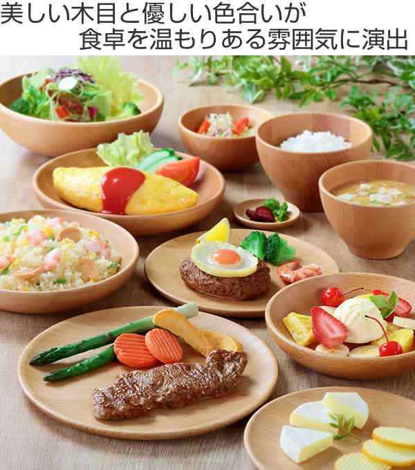 プレート 18cm S プレートディッシュ 木製 皿 食器 洋食器 天然木 ビーチ （ 中皿 木 丸皿 木製プレート 取り皿 木製食器 パン皿 トレー  ライス皿 丸 平皿 おしゃれ カフェ風 木の器 ）｜au PAY マーケット