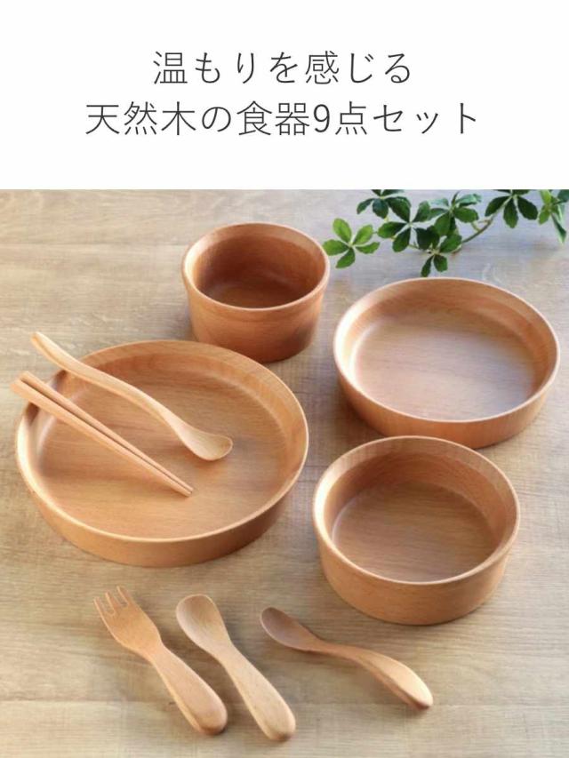 子供用食器 9点セット GRANDek SUNSHINE 木製 天然木 ビーチ ギフトセット （ 食器セット 子供用 ベビー 木 お食い初め 食器 セット 皿 カトラリー 割れにくい おしゃれ 子供用食器セット プレゼント ）_4