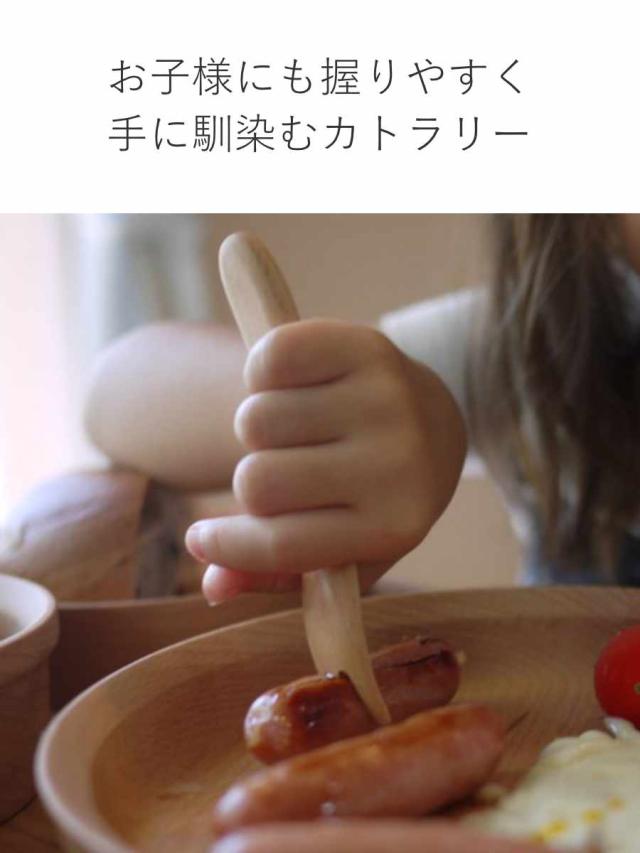 子供用食器 9点セット GRANDek SUNSHINE 木製 天然木 ビーチ ギフトセット （ 食器セット 子供用 ベビー 木 お食い初め 食器 セット 皿 カトラリー 割れにくい おしゃれ 子供用食器セット プレゼント ）_8