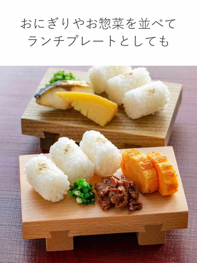 寿司下駄 S 15cm SUSHIGETA 天然木 （ 寿司盛り台 寿司ゲタ 盛台 盛り