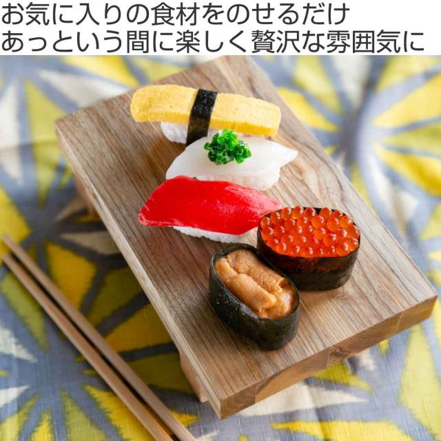 寿司下駄 L 22cm SUSHIGETA 天然木 （ 寿司盛り台 寿司ゲタ 盛台