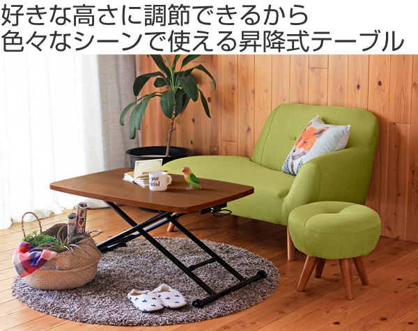 テーブル 高さ調整 高さ12cm〜72cm 幅90cm 木製 天然木 突板 センターテーブル レバー式 収納 （ リビングテーブル リフティングテーブル ローテーブル 90 机 パソコンデスク リフトテーブル 昇降式 コーヒーテーブル ）_1