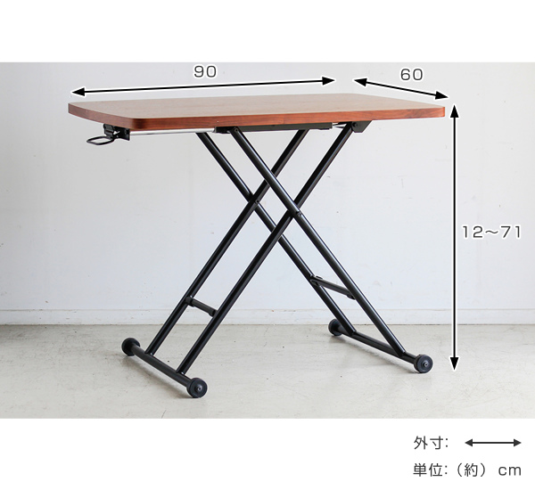 テーブル 高さ調整 高さ12cm〜72cm 幅90cm 木製 天然木 突板 センターテーブル レバー式 収納 （ リビングテーブル リフティングテーブル ローテーブル 90 机 パソコンデスク リフトテーブル 昇降式 コーヒーテーブル ）_2