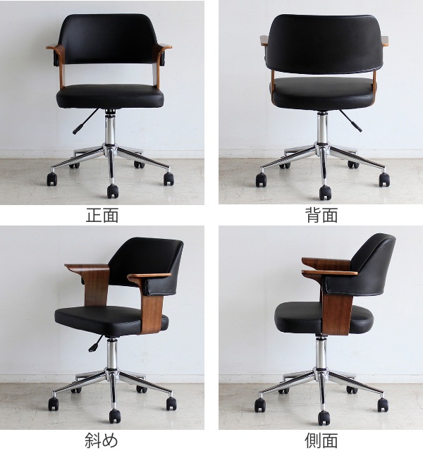 オフィスチェア 座面高44〜54cm 高さ調整 キャスターチェア