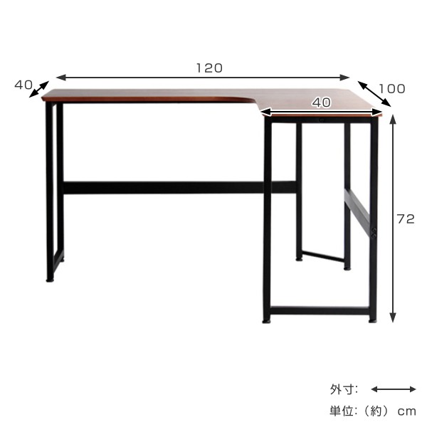 デスク 幅120cm L型 ワークデスク 木製 スチール脚 L字 机 （ パソコン