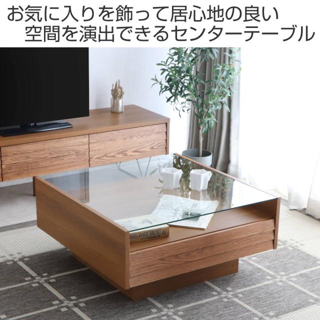 KOIZUMI コイズミ◾️ガラス天板×引き出し収納 ローテーブル ガラステーブル KOIZUMI コイズミ◾️ガラス天板×引き出し収納 ローテーブル ガラス