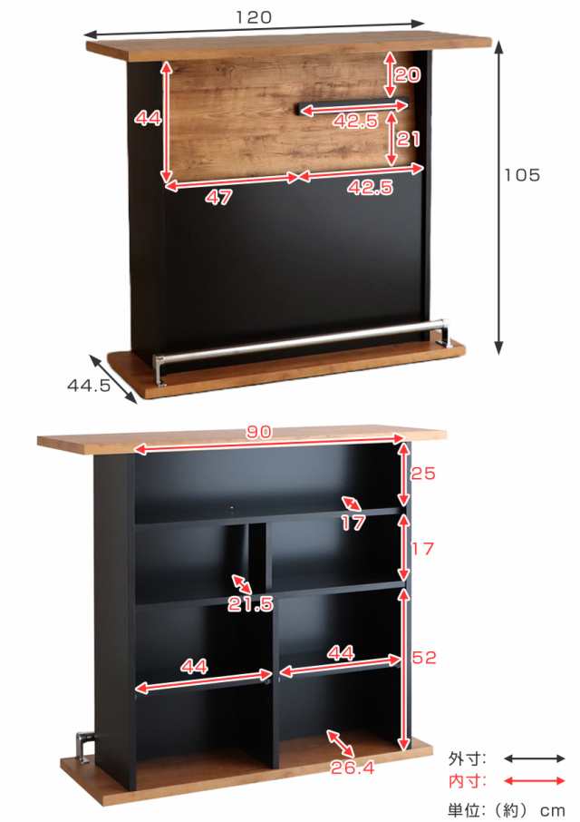 バーカウンター 幅120cm ネイツ 木目調 収納 （ キッチンカウンター