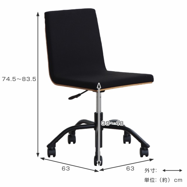 オフィスチェア 座面高39〜48cm ハウタ 木製 （ デスクチェア チェア 椅子 いす キャスター付き 高さ調節 おしゃれ 北欧 モダン  ）の通販はau PAY マーケット - インテリアパレット | au PAY マーケット－通販サイト