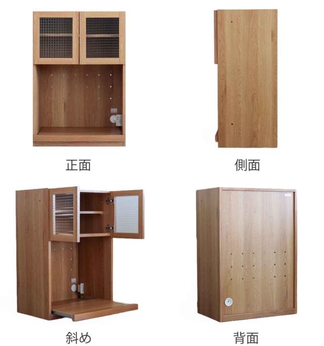 ガラス戸付き収納家具戸棚付き 組合せ家具 ガラス戸 オープンタイプ TRACT 約幅60cm （ ガラス扉 収納