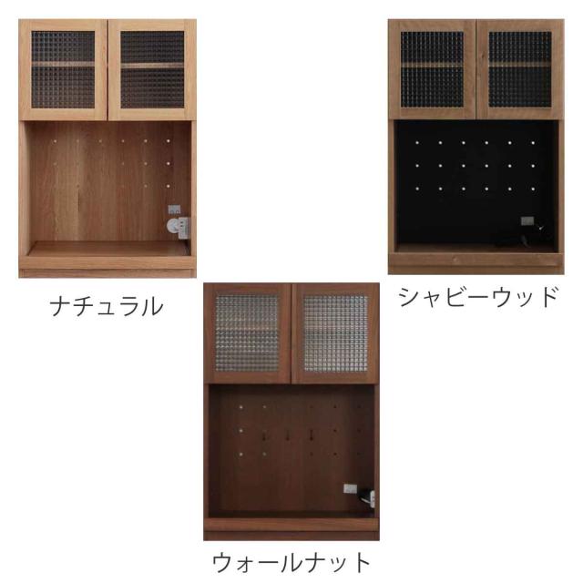 組合せ家具 ガラス戸 オープンタイプ TRACT 約幅60cm （ ガラス扉 収納