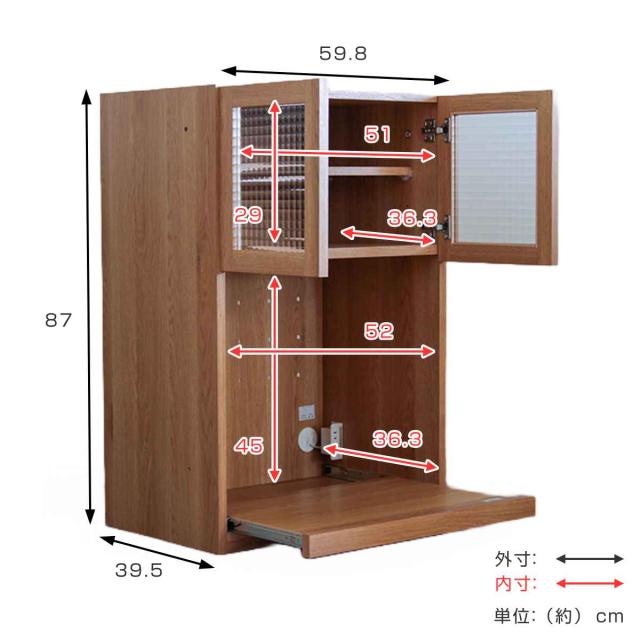 組合せ家具 ガラス戸 オープンタイプ TRACT 約幅60cm （ ガラス扉 収納