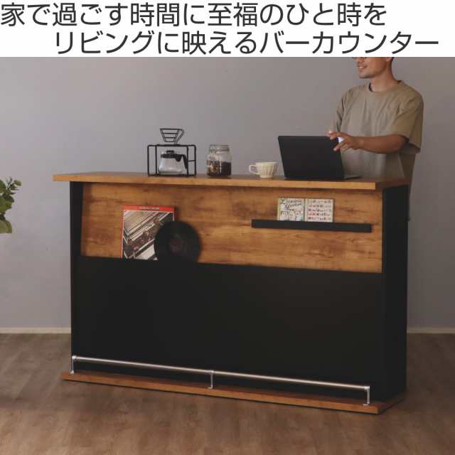 カウンターテーブル 大容量収納 足置き付き 木目調 高さ105cm （ 幅