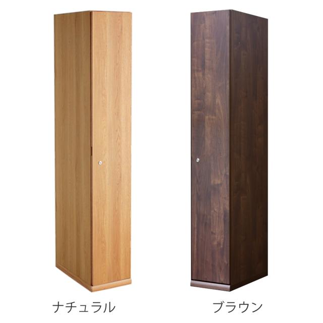 木製ロッカー 1人用 幅30cm 鍵付 日本製 完成品 （ ロッカー ハンガー 