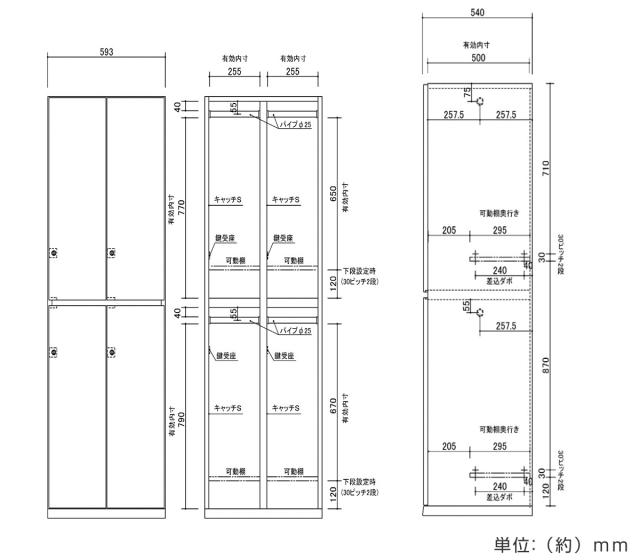 木製ロッカー 4人用 幅59.3cm 2列2段 鍵付 日本製 完成品 （ ロッカー ハンガーパイプ付 収納 鍵 棚 家具 木製 荷物 ハンガーバー 扉付き 収納ボックス 収納棚 オフィス 更衣室 ナチュラル ブラウン 可動棚 ）_3