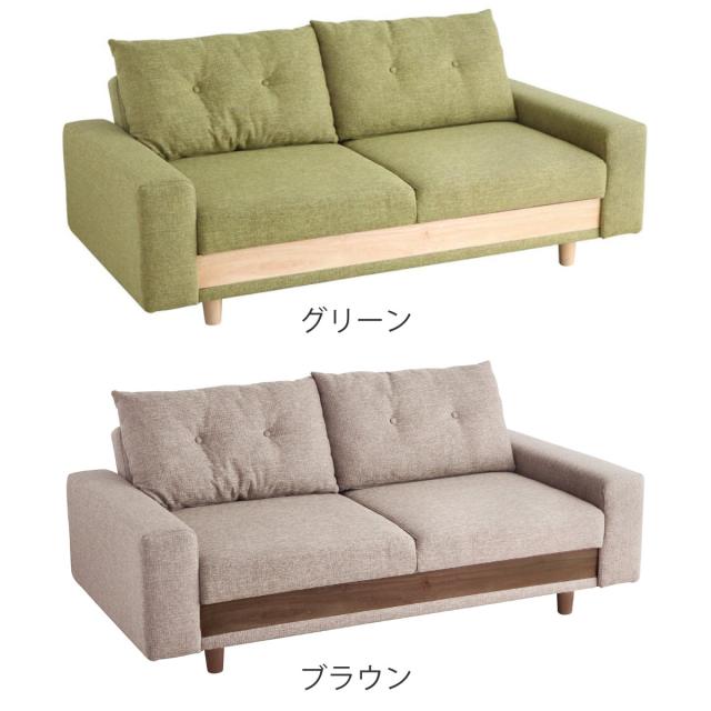 ソファベッド 幅165cm 2人掛け 2.5人掛け ケイシー ソファベット 座面下