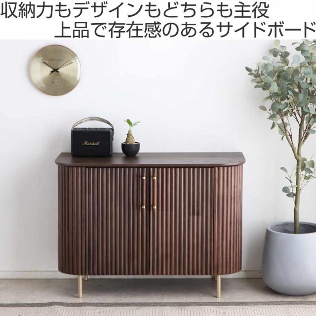 サイドボード 幅110cm 天然木 じゃばら風 ゴールド脚 （ ロペス ラック