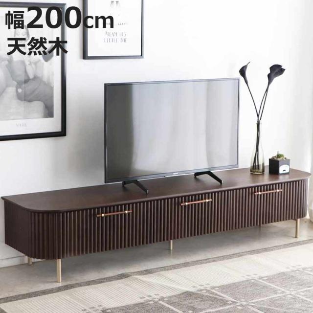 天然銘木 テレビボード サイドボード テレビボード＆チェスト