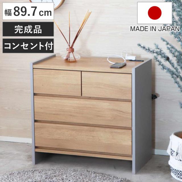 リビングチェスト 幅75.7糎 3段 肌理調 為し遂げる品 （ 2口差し込み付き添い人 抽き出し 御召しもの納める リビング納める 脚付き添い人 横すべり軌跡 リビングゲーム盤 肌理 引き出し 用だんす テレビ受像機台 ）
