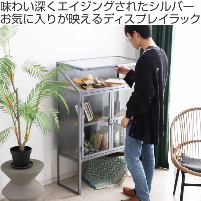 ディスプレイラック 幅80cm アンティーク調 ガラス 完成品 （ ショーケース 飾り棚 ラック 棚 ガラス製 フラップ扉 什器 エイジング加工 コレクションケース パイン古材 ）