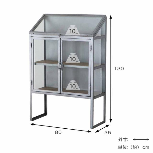ディスプレイラック 幅80cm アンティーク調 ガラス 完成品 （ ショーケース 飾り棚 ラック 棚 ガラス製 フラップ扉 什器 エイジング加工 コレクションケース パイン古材 ）
