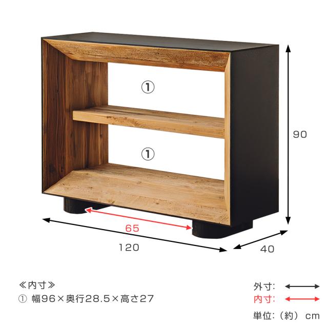オープンラック 幅120cm 2段 天然木 完成品 オーク パイン （ ラック