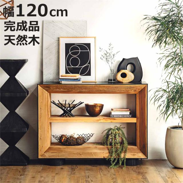 オープンラック 幅120cm 2段 天然木 完成品 オーク パイン （ ラック
