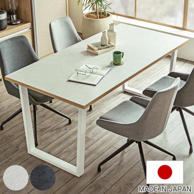 ダイニングテーブル 幅160cm 耐水 ツキミ アイアンレッグ （ テーブル 食卓テーブル 長方形 机 広め 日本製 4人 ゆったり ダイニング 食卓 作業台 スチール脚 天板 石目調 ダップ化粧板 耐久性 マット ） 37,687円