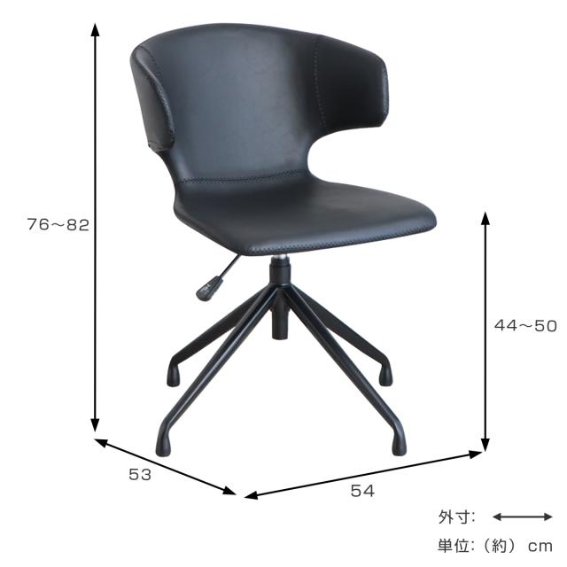 オフィスチェア 座面高44〜50cm 昇降式 回転 ダイニングチェア （ ワークチェア パソコンチェア 高さ調節 レザー調 イス 椅子 食卓 ダイニング 回転椅子 チェア 座り心地 快適 背もたれ ラウンド 肘なし オフィス ）_3