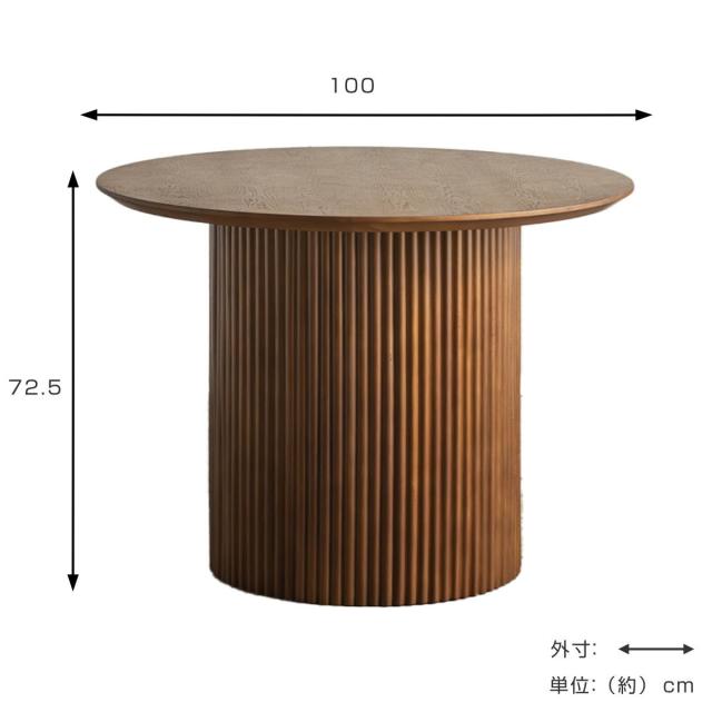 円形テーブル 幅100cm ロペス ダイニングテーブル （ テーブル 食卓テーブル 丸 机 木製 天然木 ダイニング 食卓 2〜4型 1本脚 リビングテーブル 木製テーブル ウッドテーブル 丸テーブル ）_3