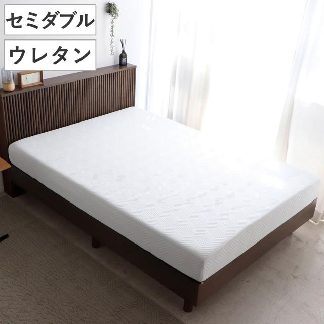 アスリートマットレス セミダブル 厚さ18cm ウレタンフォーム （ マットレス ウレタン 寝具 極厚 マット カバー洗濯可 18cm カバー取り外しOK 滑り止め付き ホワイト 清潔 ） 44,200円