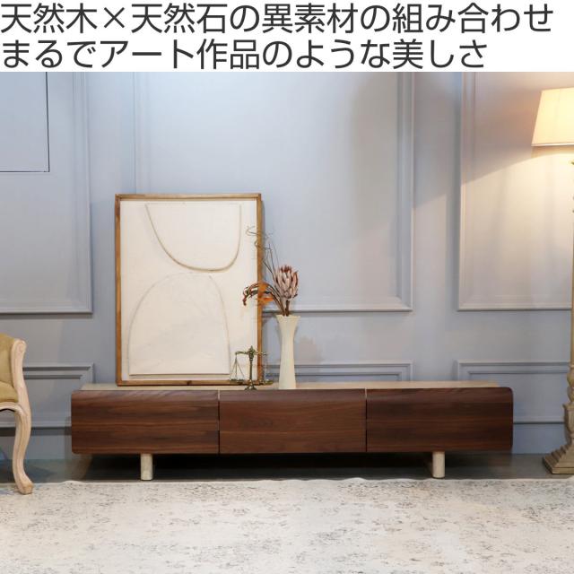 テレビ台 幅179.9cm ローボード ビオランテ 突板 ウォールナット （ TV台 テレビボード 石目調 大容量 スライドレール リビングボード 引き出し 大型テレビ対応 飾り棚 ）_1