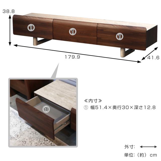 テレビ台 幅179.9cm ローボード ビオランテ 突板 ウォールナット （ TV台 テレビボード 石目調 大容量 スライドレール リビングボード 引き出し 大型テレビ対応 飾り棚 ）_3