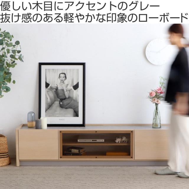 テレビボード 幅179.6cm 壁面収納 シルト フォースター （ TV台 フラップ扉 スライドレール リモコン操作可能 日本製 リビングボード コード収納 引き出し 大型テレビ対応 飾り棚 低ホルムアルデヒド F☆☆☆☆ ）_1