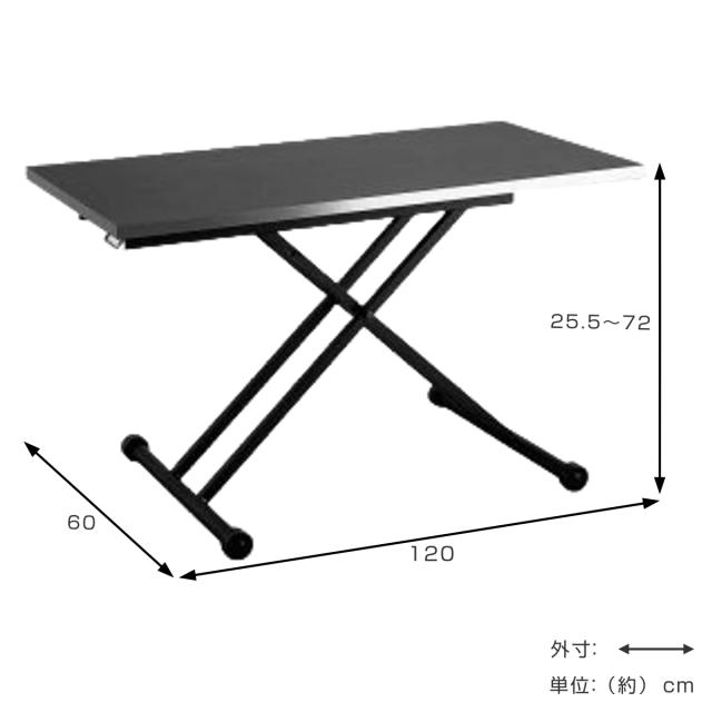 リビングテーブル 幅120cm 昇降式 レザー調天板 リフティングテーブル レザライン （ 昇降式テーブル 120 ローテーブル 一人用 木目調 センターテーブル デスク リビング テーブル 机 高さ調節 コーヒーテーブル 昇降テーブル ）_3