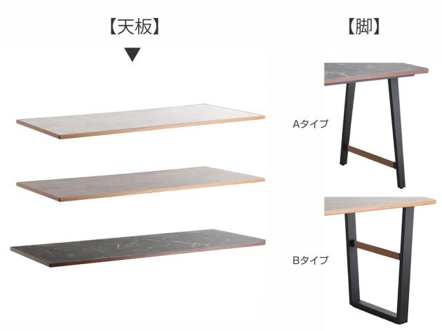 ダイニングテーブル 幅160cm 天板のみ 石目調 テルム （ 単品 天板 長方形 ダイニングテーブル天板 メラミン化粧板 テーブル天板 パーツ 脚別売り 食卓テーブル 食卓机 木製 縁 天然木 組み合わせ DIY ）_4