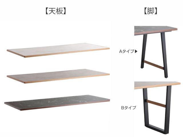 ダイニングテーブル 脚のみ A脚 テルム （ A字形状 スチール 単品 テーブル脚 ダイニングテーブル脚 食卓机 天板別売り パーツ 食卓テーブル 幅160cm対応 幅180cm対応 組み合わせ DIY ）_3