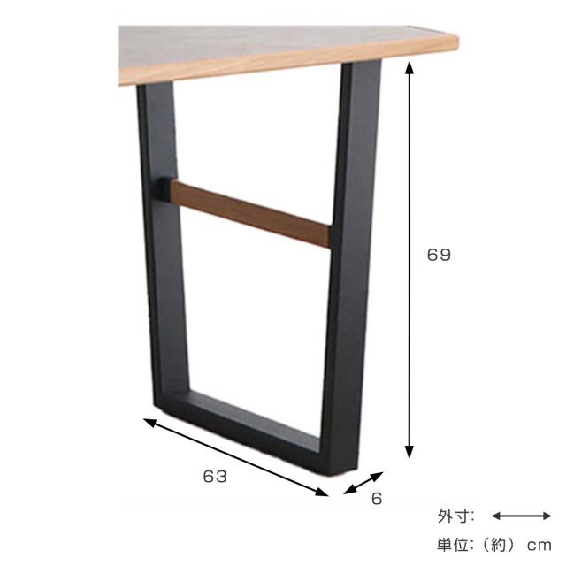 ダイニングテーブル 脚のみ B脚 テルム （ B字形状 スチール 単品 テーブル脚 ダイニングテーブル脚 食卓机 天板別売り パーツ 食卓テーブル 幅160cm対応 幅180cm対応 組み合わせ DIY ）_2