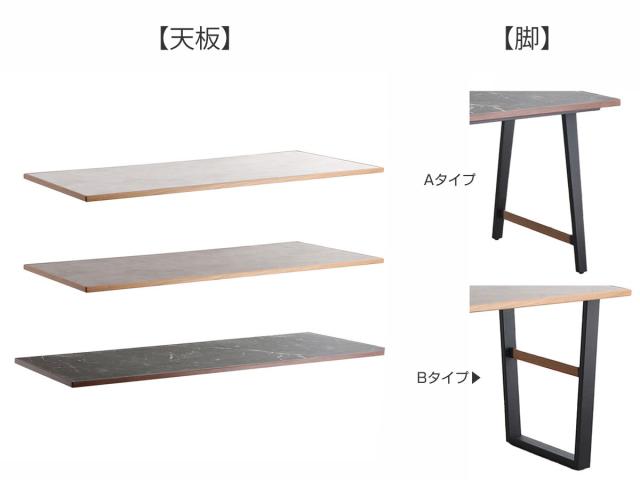 ダイニングテーブル 脚のみ B脚 テルム （ B字形状 スチール 単品 テーブル脚 ダイニングテーブル脚 食卓机 天板別売り パーツ 食卓テーブル 幅160cm対応 幅180cm対応 組み合わせ DIY ）_3