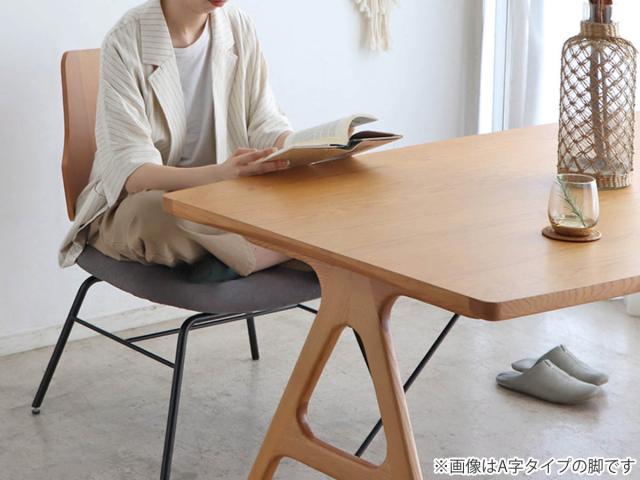 ダイニングテーブル 幅160cm H字脚 木製 ノエラ （ テーブル 天然木