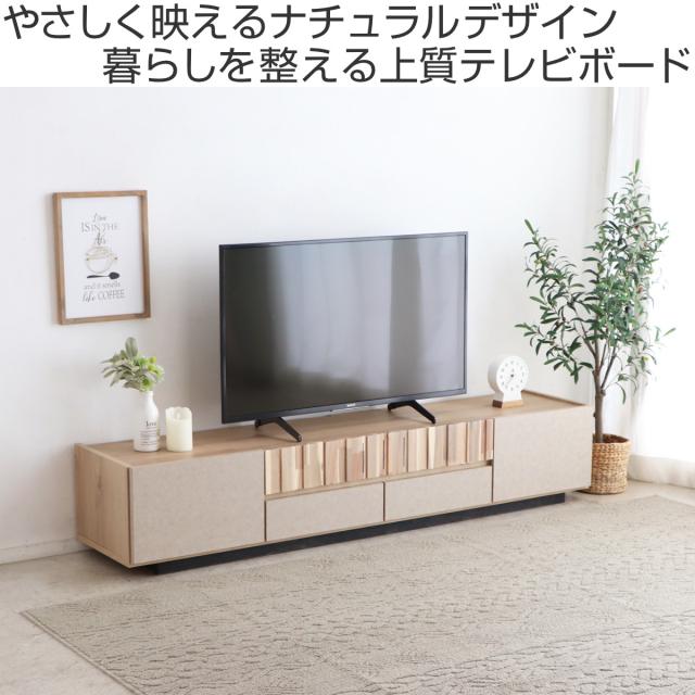 テレビ台 ローボード 幅179.9cm フロート風 完成品 日本製 （ ツキミ