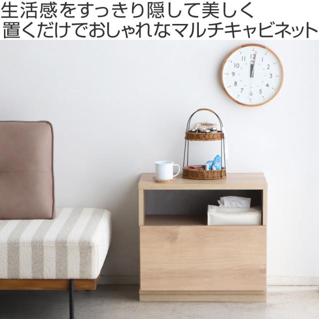 マルチキャビネット 幅59cm 完成品 日本製 サイドテーブル （ 収納ラック キャビネット 棚 ラック フルスライドレール 木目調 コンクリート調 おしゃれ ナイトテーブル 収納 家具 引き出し ツートーン 組み合わせ ）