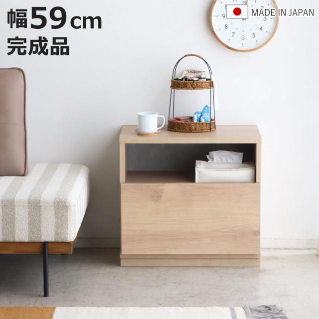 マルチキャビネット 幅59cm 完成品 日本製 サイドテーブル （ 収納ラック キャビネット 棚 ラック フルスライドレール 木目調 コンクリート調 おしゃれ ナイトテーブル 収納 家具 引き出し ツートーン 組み合わせ ）