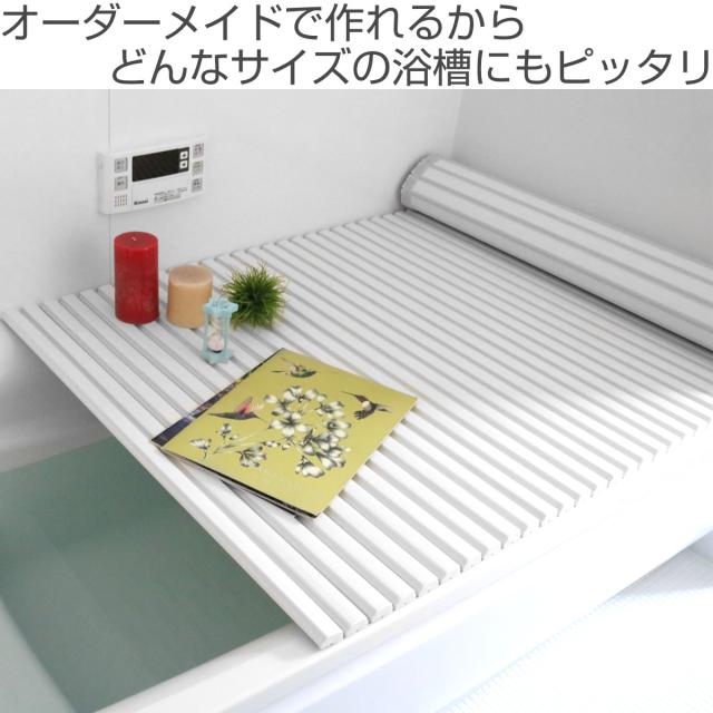 新品未使用！風呂 蓋 ふた クリナップ 取手付 半身浴 右仕様