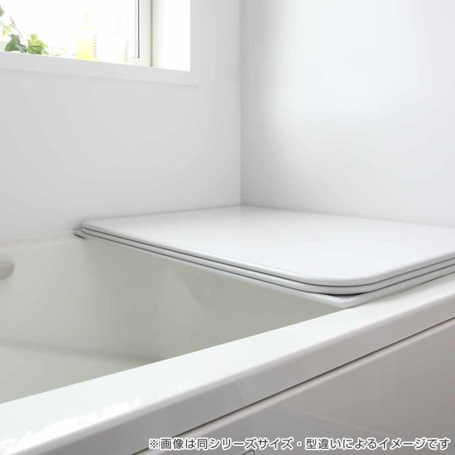 風呂ふた オーダー オーダーメイド 組み合わせ 151〜160×161〜170cm 3枚割 特注 別注 （ 風呂 お風呂 ふた ふろふた 風呂蓋 風呂フタ 日本製 フタ 蓋 パネル 組み合わせ風呂ふた 3枚組 サイズオーダー 保温 抗菌 防カビ ）