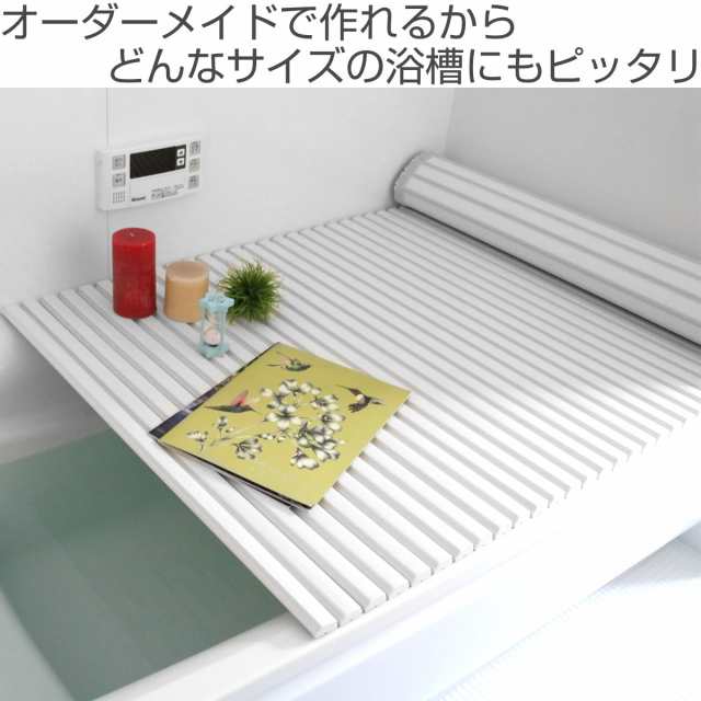 サザナ ワイド オーダーサイズ シャッター 風呂 ふた 90×152cm 巻き蓋 Amazon.co.jp: ミエ産業 オーダーサイズ仕様 シャッター式風呂
