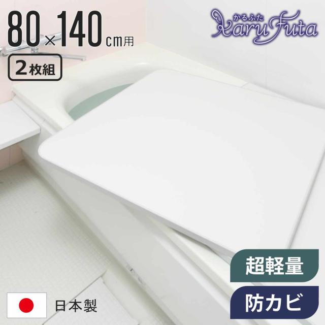 LIXIL（INAX） 薄型保温組フタ レザー調ブラック 【品番：YFK-1480B（5