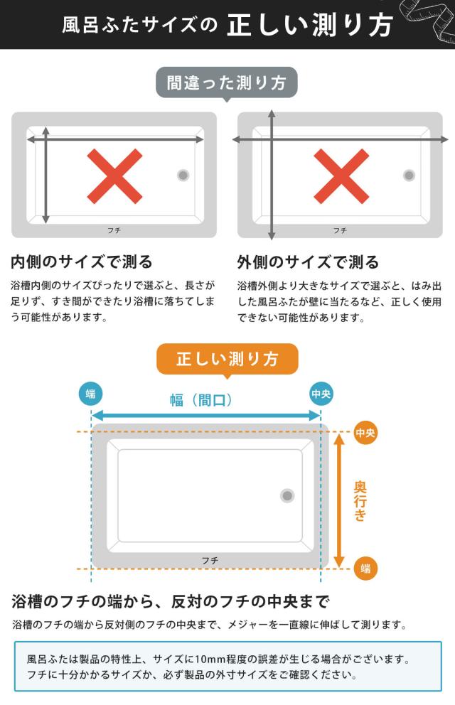 風呂ふた 折りたたみ オーダー オーダーメイド 86〜89×119cm 銀イオン配合 特注 別注 （ ふろふた 風呂蓋 風呂フタ ミューファン 日本製 風呂 フタ 蓋 ふた サイズオーダー 折りたたみ式 Ag 抗菌 防臭 ）の通販は